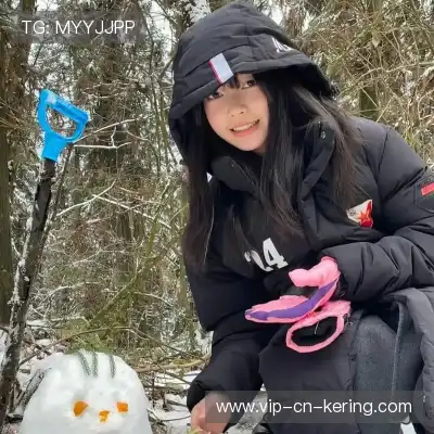 韶诚洁